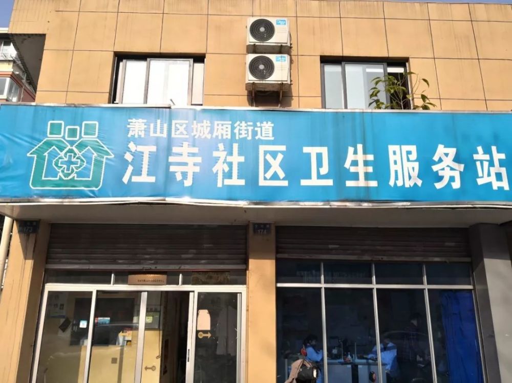 目前,百尺溇社区卫生服务站 已完成房屋加固,进入装修阶段.