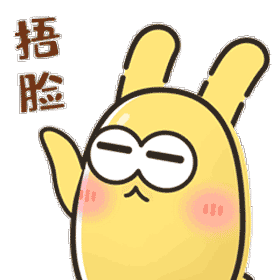 动漫 卡通 漫画 头像 280_280 gif 动态图 动图