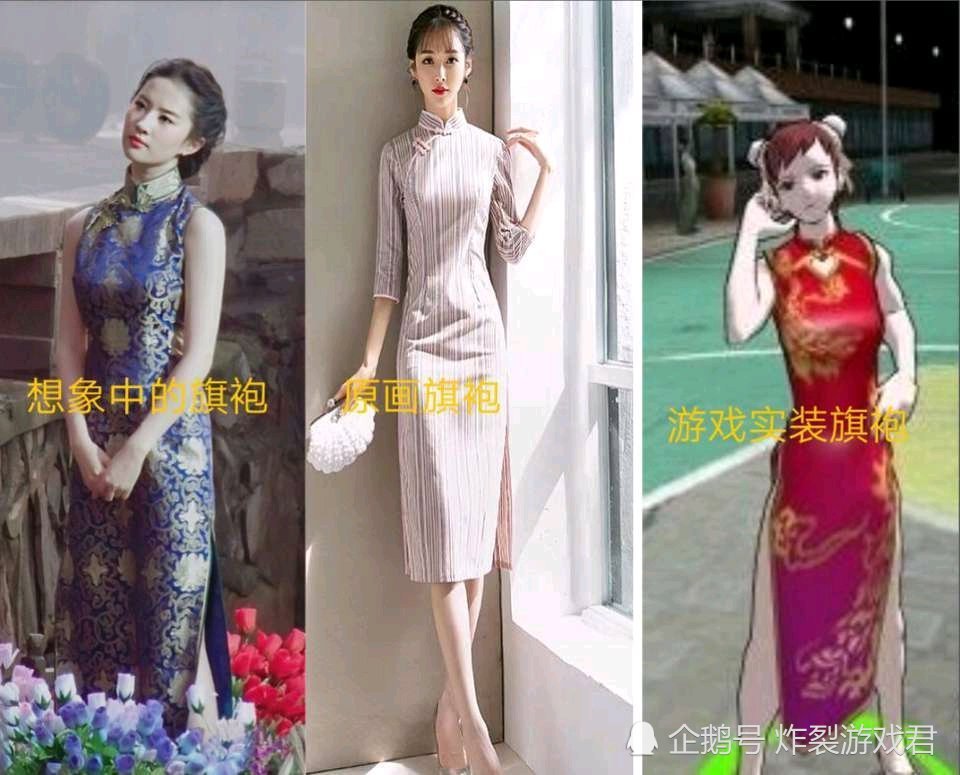 明日之后:网易ch公布新时装旗袍,幸存者担心的事情还是发生了!