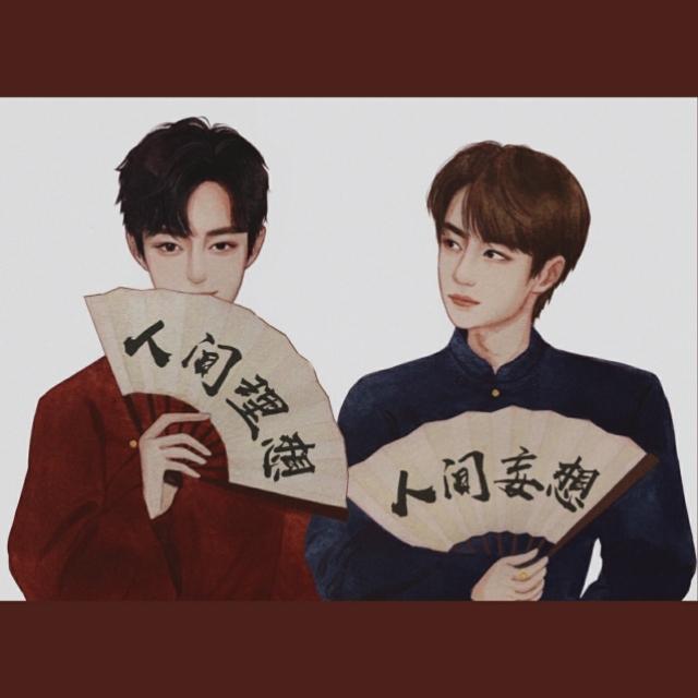 肖战王一博粉丝的图又成真了,星光鹅爹神操作,粉丝:我