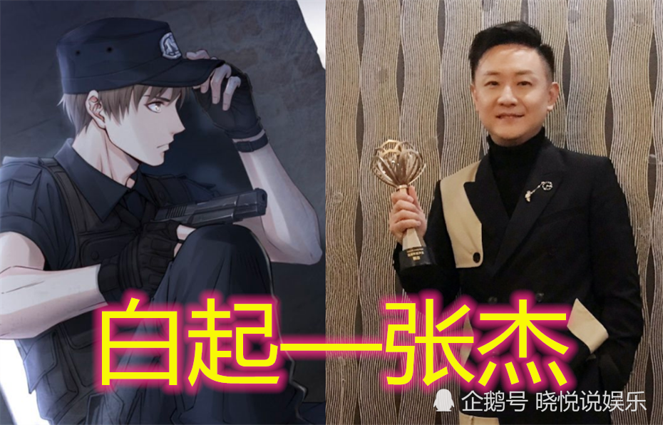 《恋与制作人》幕后配音:许墨,李泽言反差大,看到周棋洛:简直爱了!
