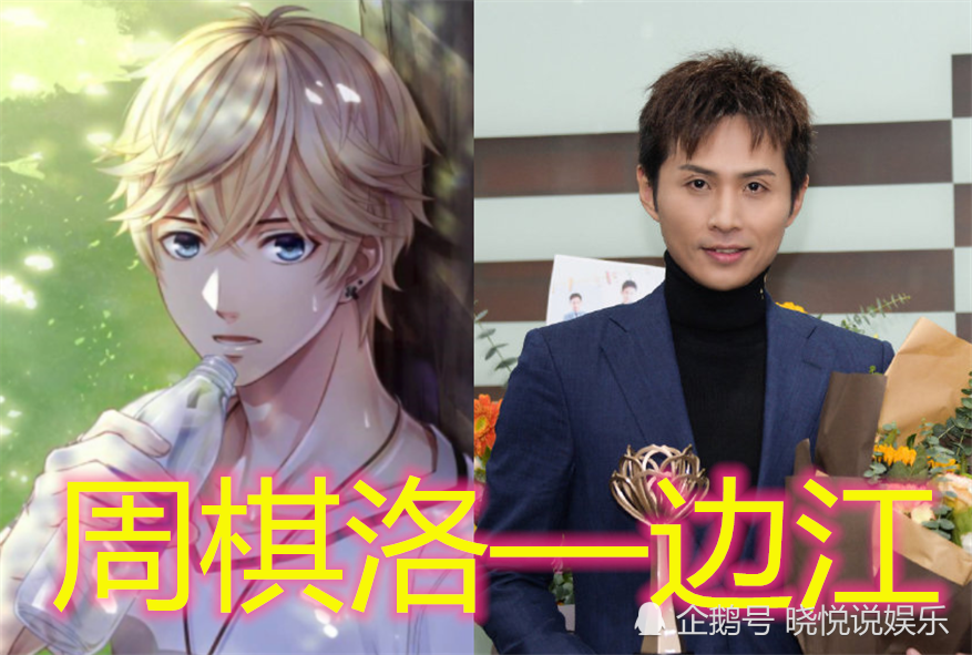 《恋与制作人》幕后配音:许墨,李泽言反差大,看到周棋洛:简直爱了!
