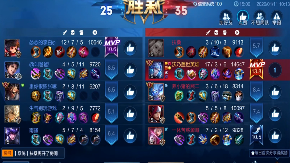 王者荣耀,诸葛亮,韩跑跑