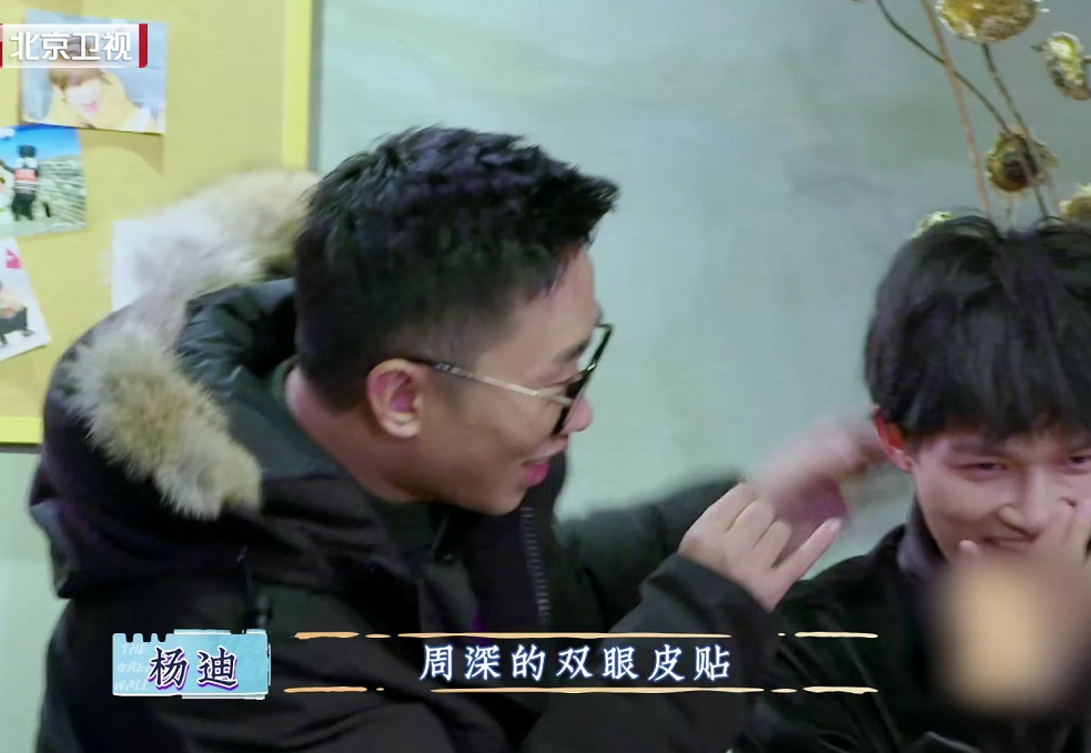 周深,了不起的长城,阮经天,杨迪