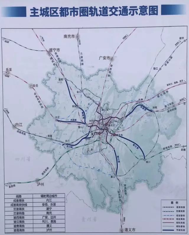 重庆最新都市圈轨道交通规划图曝光,铜梁轨道交通又将迎来大变!