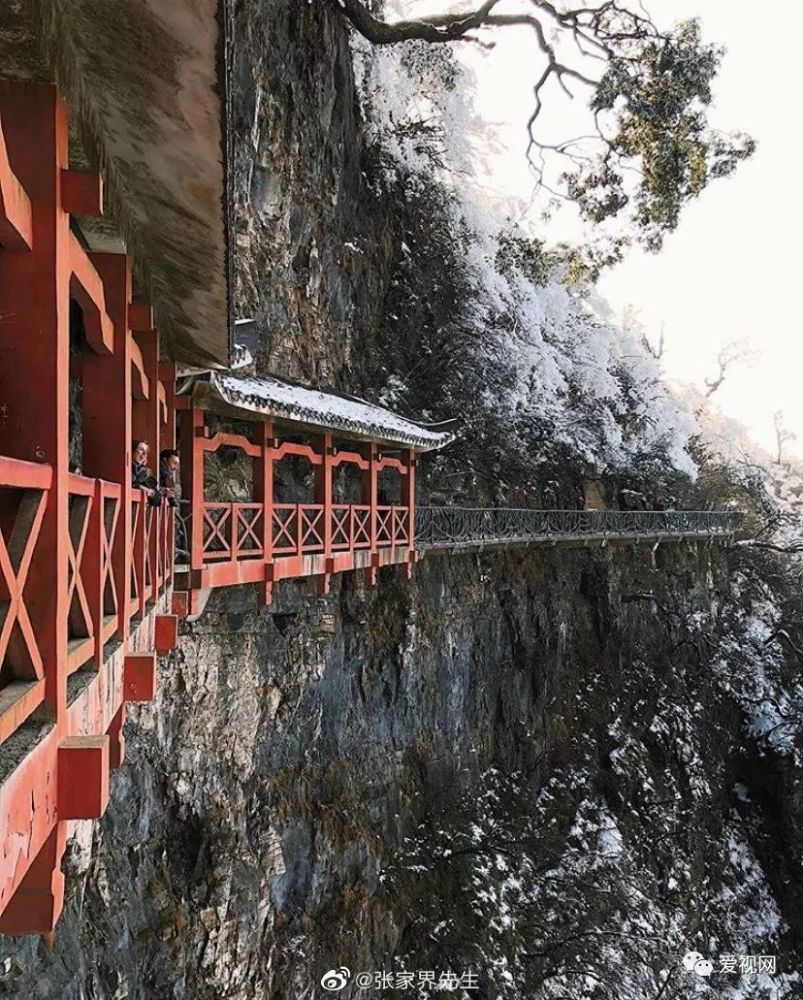 天门山景区,张家界,山顶