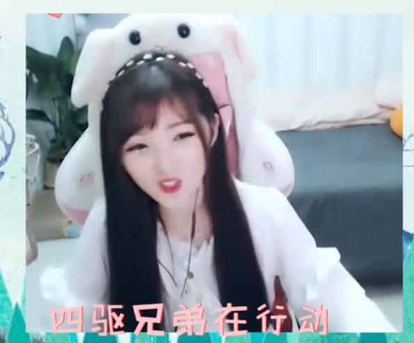 鹿小町,游戏,主播,女主播