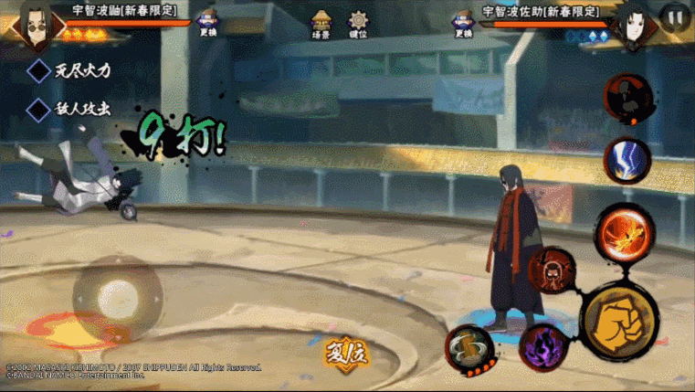 火影忍者手游:三位新春忍者定价猜想,新春鼬198元想带走?够悬