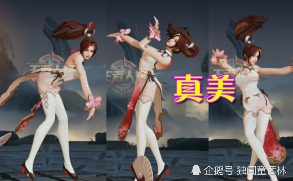 同样是模仿貂蝉跳舞,火舞惊艳,妲己曼妙,他让人想吐