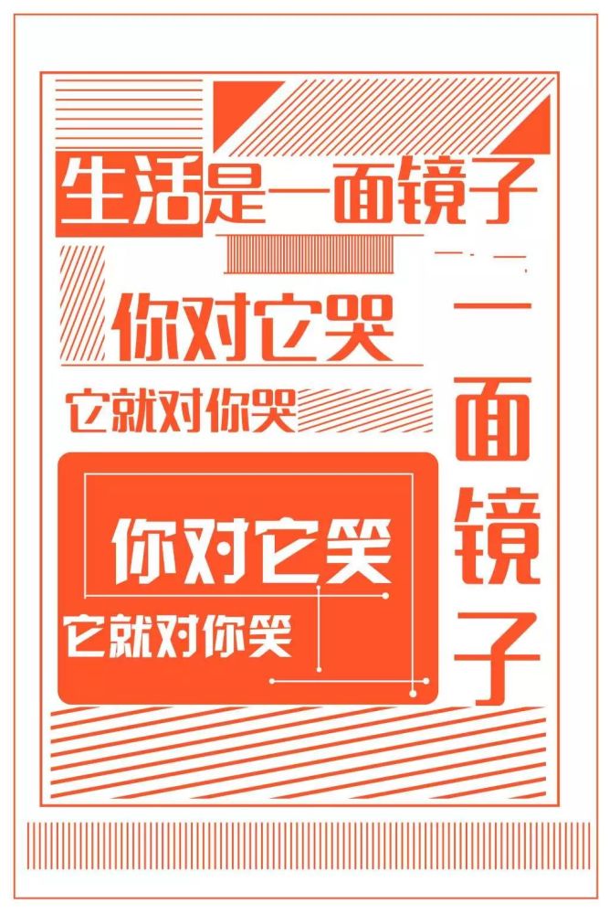 2020早安正能量一句话最新 早安励志语录图片带字