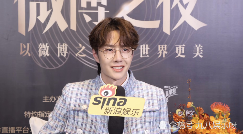 王一博微博之夜全程高光:背编织袋超时尚,选扇子太可爱,采访才是真刚