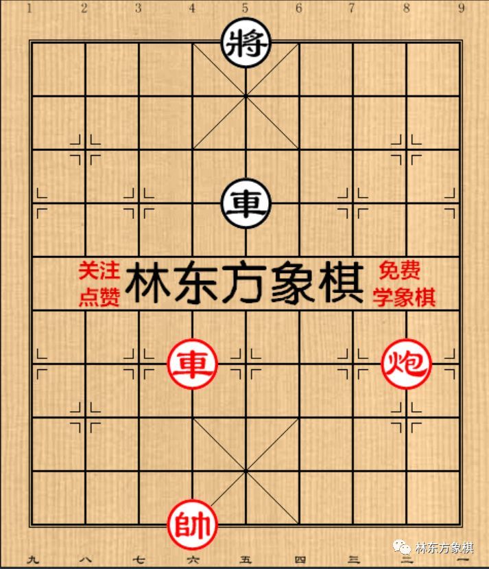 象棋名手比赛实战中炮布局陷阱04-中炮巡河炮破屏风马