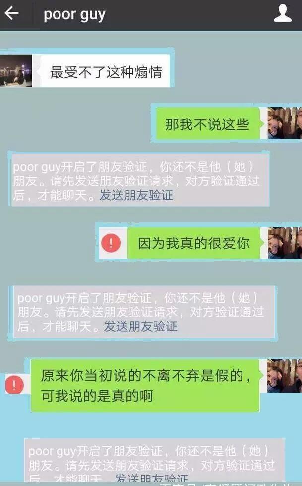 分手后,一句"你我终究会成为陌生人" 让人忍不住哭起来