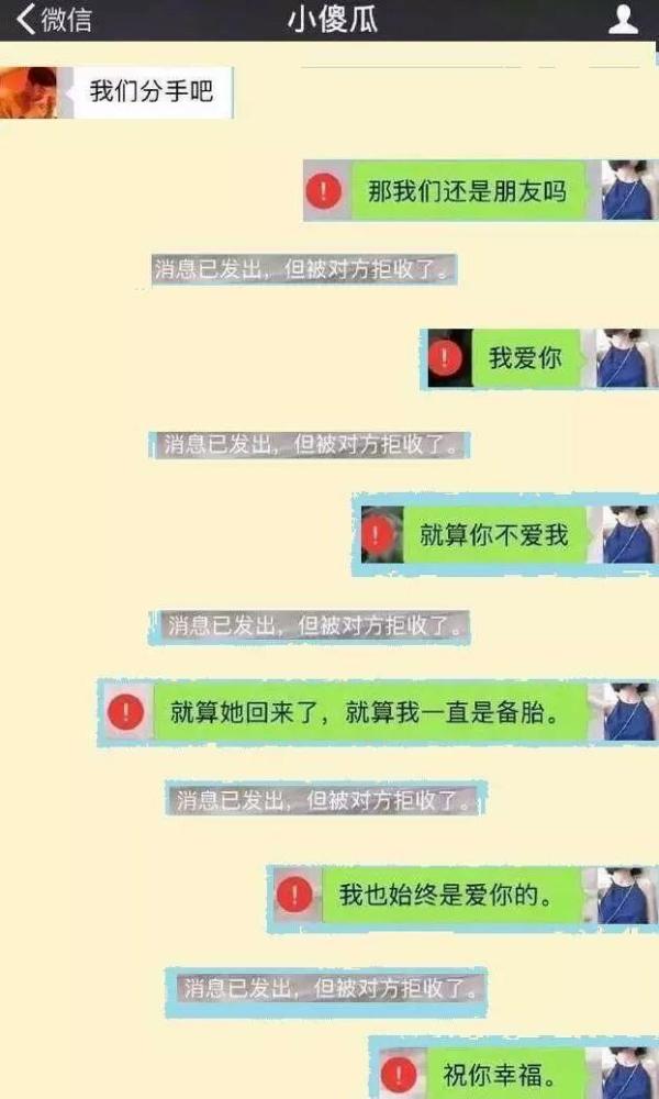 分手后,一句"你我终究会成为陌生人" 让人忍不住哭起来