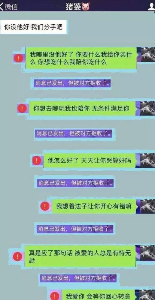 分手后,一句"你我终究会成为陌生人" 让人忍不住哭起来
