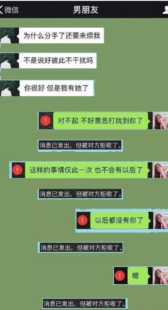 分手后,一句"你我终究会成为陌生人" 让人忍不住哭起来