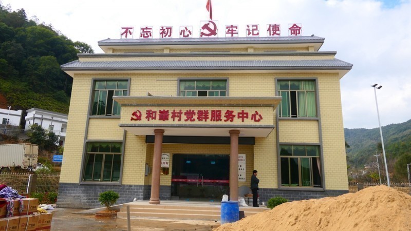广东龙川和輋村委会办公楼非法占用基本农田被处罚近日曝光