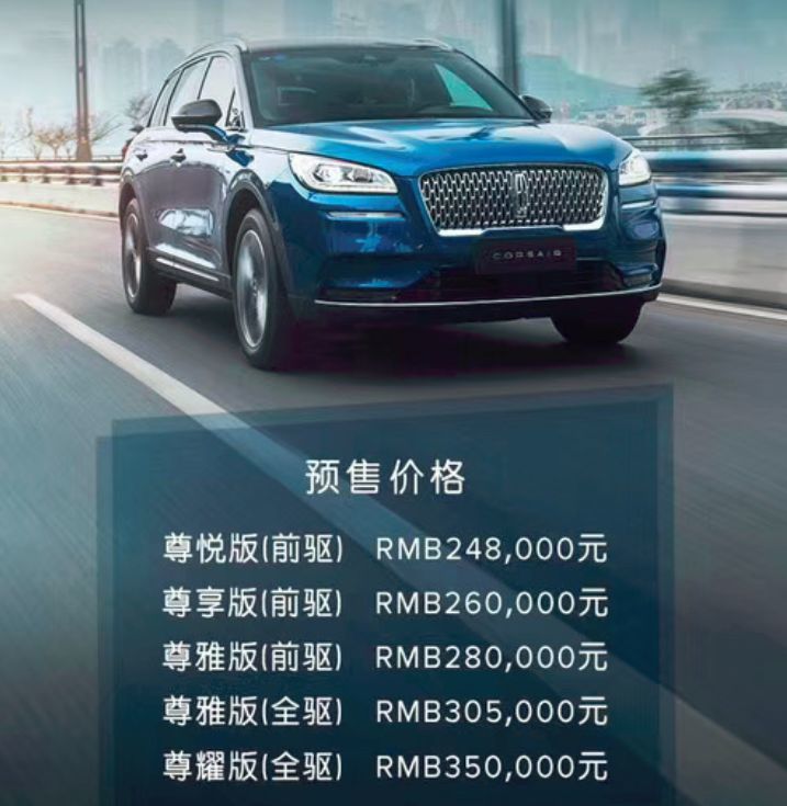 豪华suv,cr-v,长安林肯冒险家,两驱