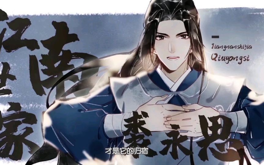 《天宝伏妖录》漫画19号开更,少女风不再,"女仆装"鸿俊好幼齿