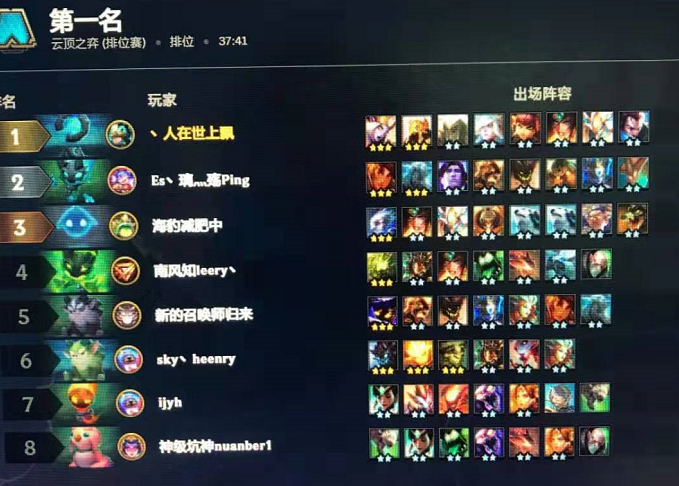 云顶之弈,月蚀,卡尔玛