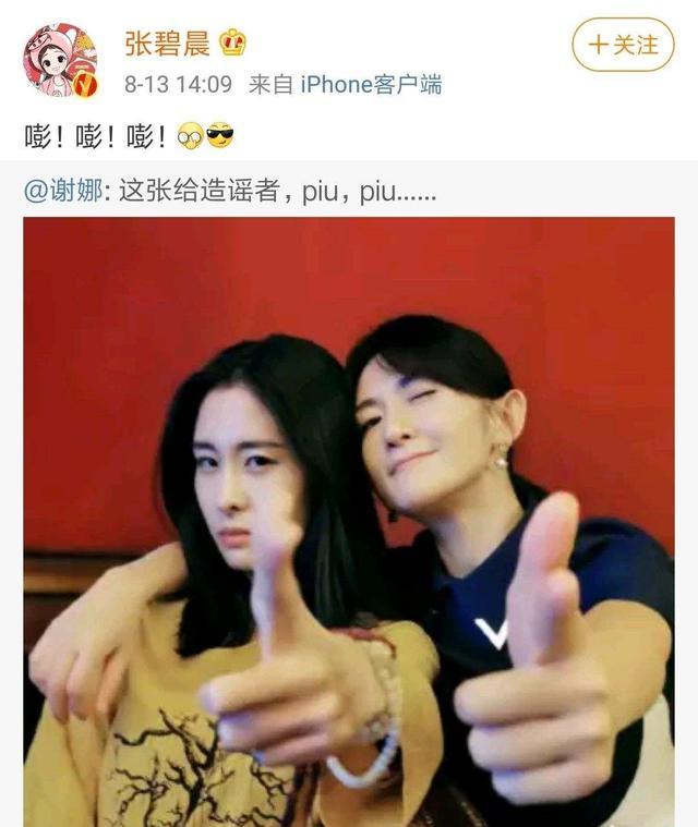 继张杰之后,张碧晨和华晨宇再传绯闻,疑似戴同款帽子和情侣戒指