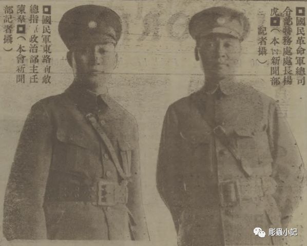 杨虎,陈群