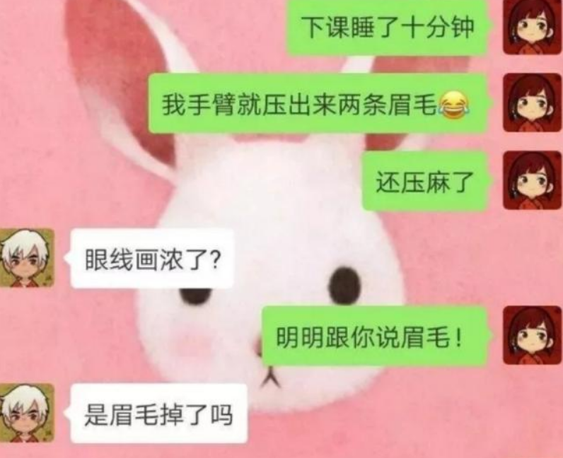 女生跟男生说已经到家门口了,男生问你到家了吗?