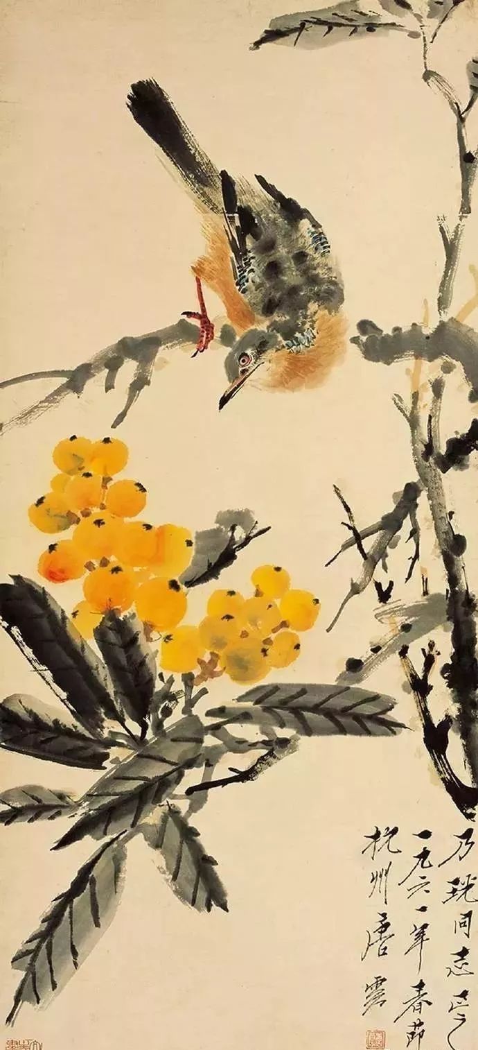 唐云花鸟作品