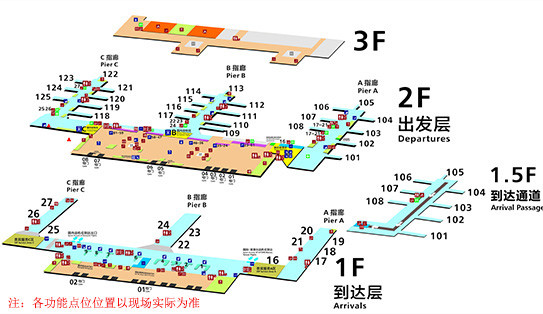 2号航站楼平面图