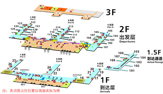 成都双流机场行李寄存指南