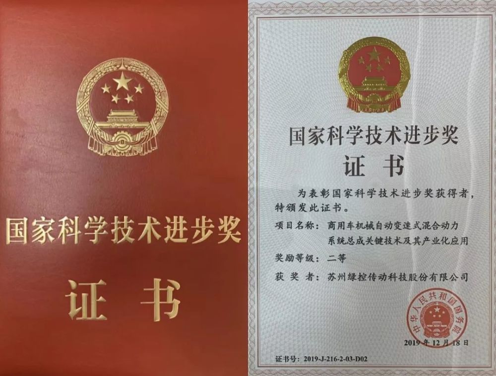 这家"年轻"的商用车零部件企业拿到了国家科技进步奖二等奖!