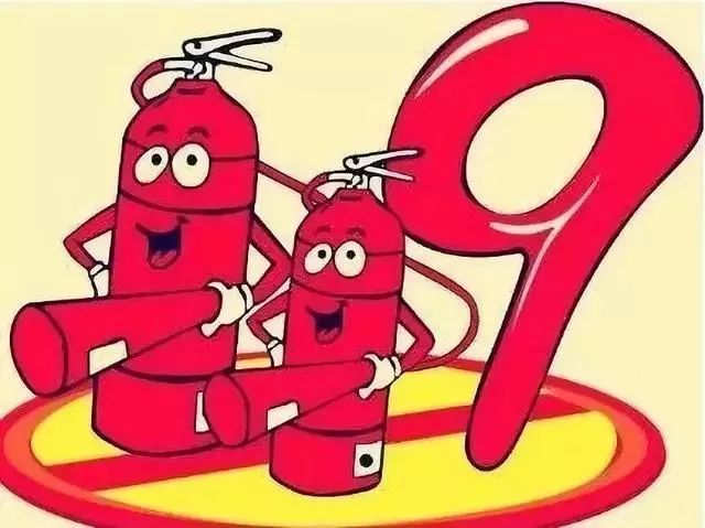 安全记于心:消防安全知识科普