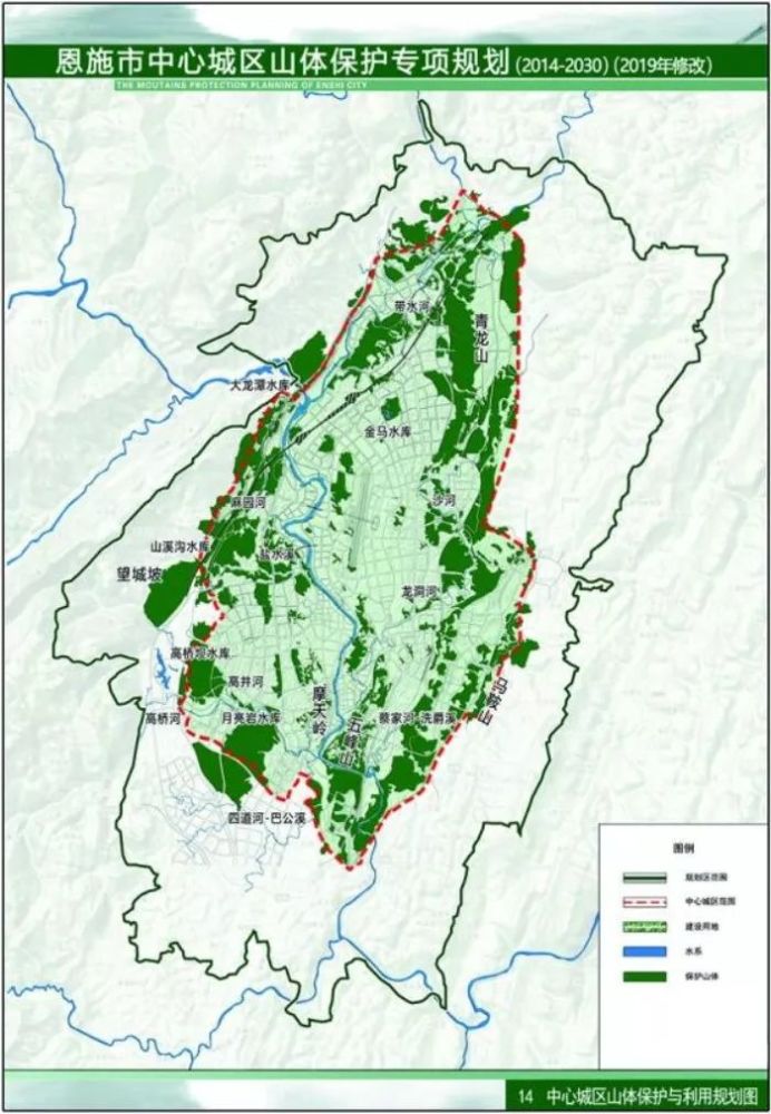 恩施市中心城区山体保护专项规划出炉,涉及全市12个片区!