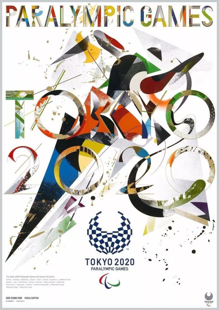 东京奥运会艺术海报展出,漫画潮流神幻领略日本顶级艺术