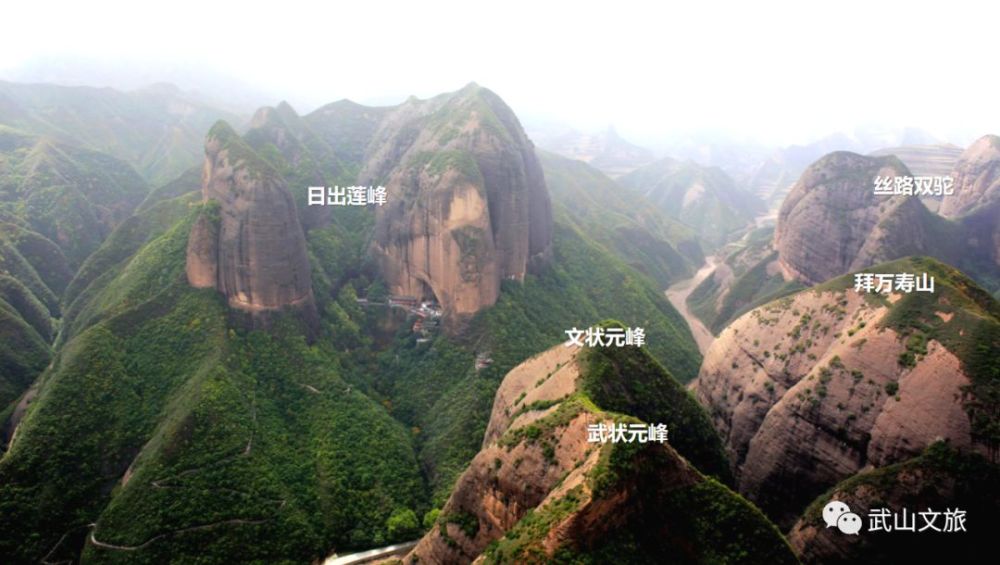 武山县,旅游景区,文旅,山丹