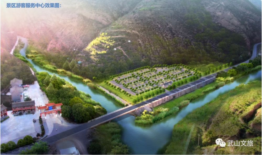 武山县,旅游景区,文旅,山丹