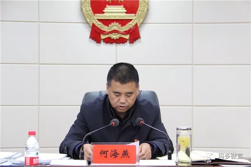 玛多县,何海燕,干事,州委,吴晓明