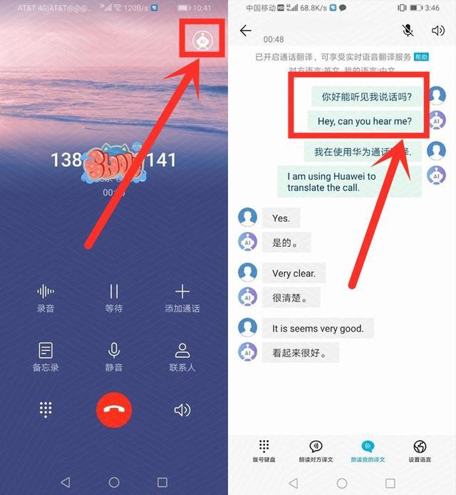 华为emui10自带4大特色功能,现在还不会用,emui11不用