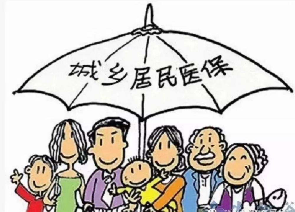 a 一是参保居民要持证就医(社会保障卡,有效身份证),在本市医保协议