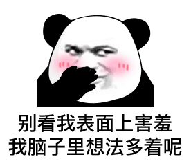 动漫 卡通 漫画 头像 276_240 gif 动态图 动图