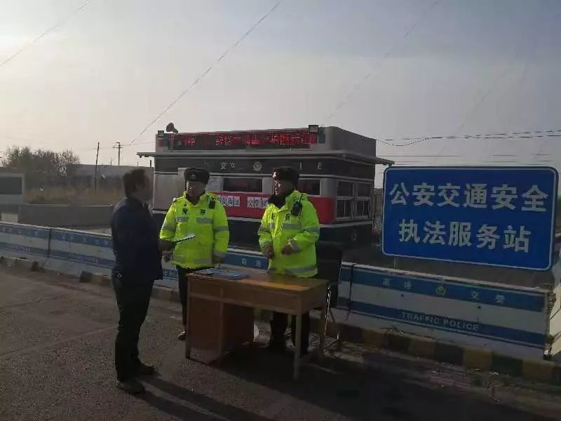 春运启幕,新疆交警提醒:这些路段需谨慎驾驶