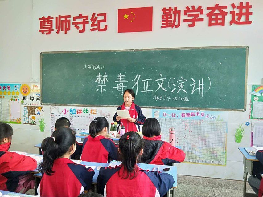 耒阳市锡里小学全体学生坚持每天做一次禁毒拍手操