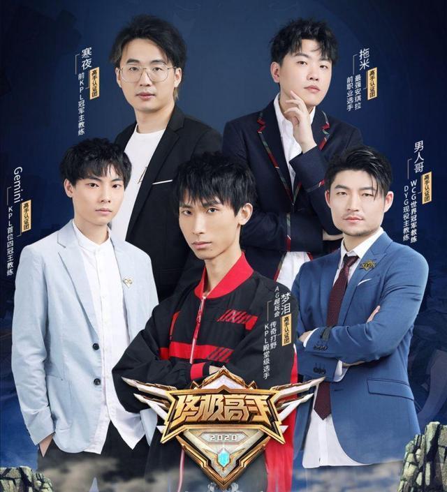 王者荣耀:ag超玩会梦泪和流苏聚首,时过境迁,待遇天差