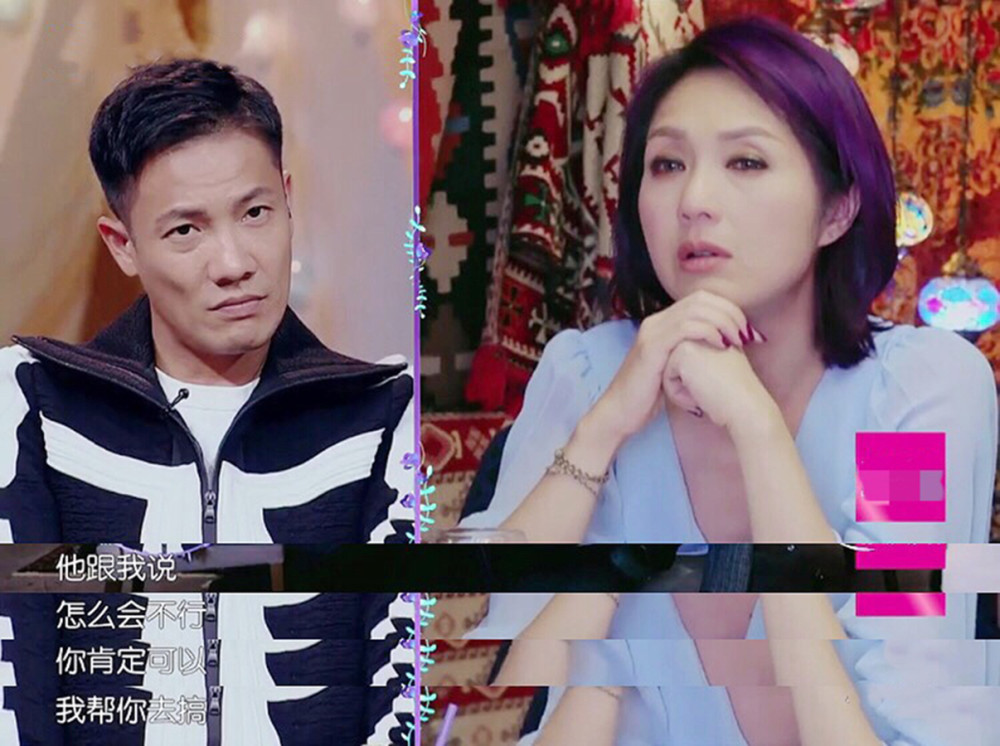 《妻子的浪漫旅行》杨千嬅丁子高谈演唱会:好的婚姻,是相互成就