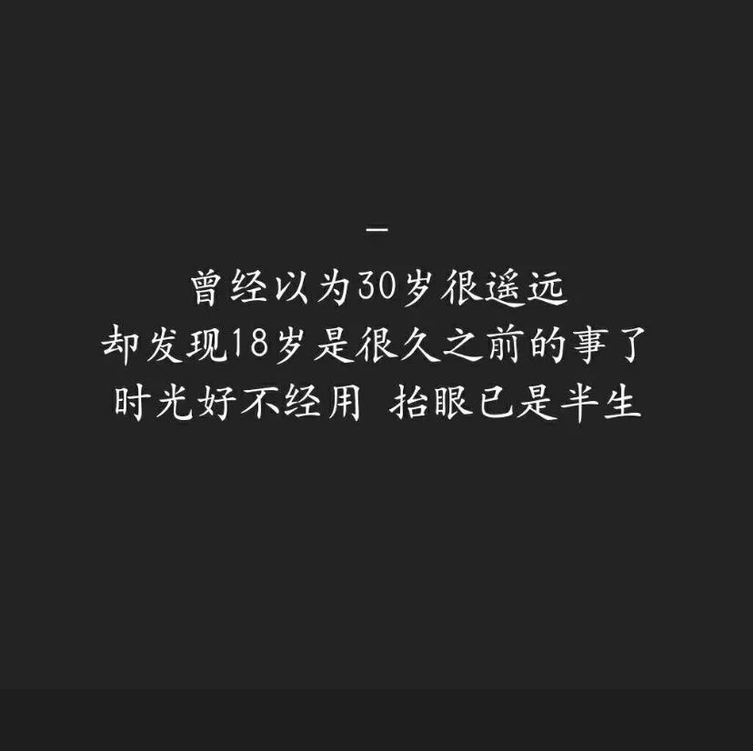 你再好,也不能让所有人满意;有人讨厌你的脾气,有人嫌弃你的言行,有人