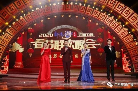 2020年鄱阳湖大米江西卫视春晚12日圆满完成录制