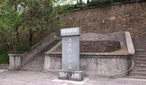 元朝末年大汉政权缔造者,武汉唯一封建帝王陵墓,湖北陈友谅墓