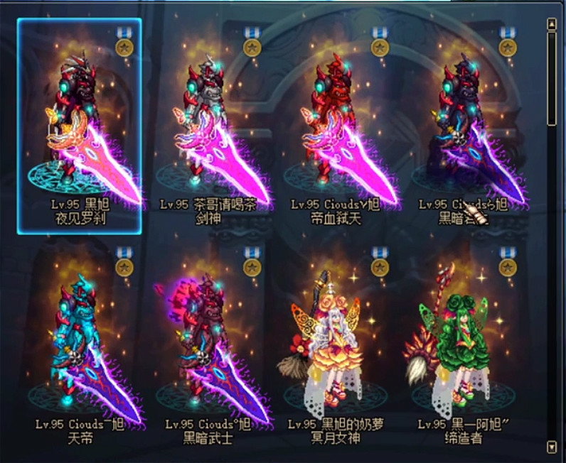 6、 dnf账户:DNF中的账户记录文件在哪里
