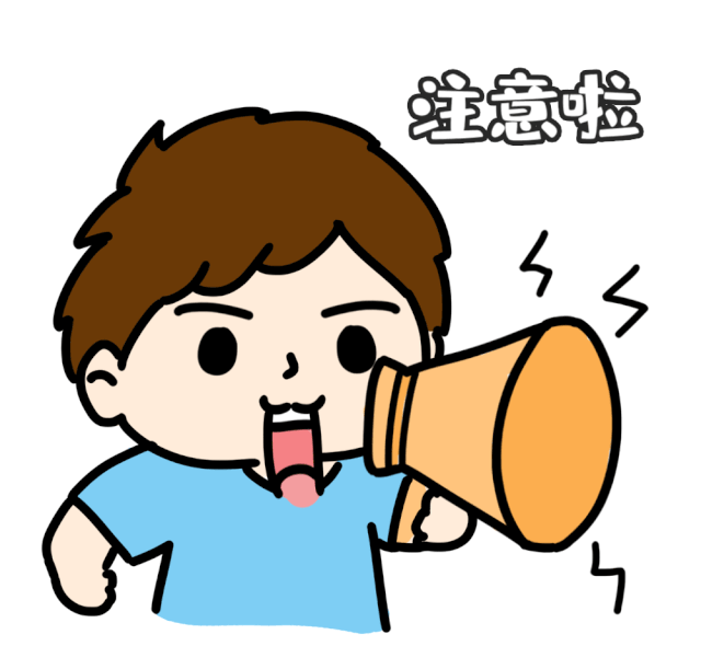 这是谁也忒胆大了, 网友在一点资讯上读到一条新闻, 内容令网友们大