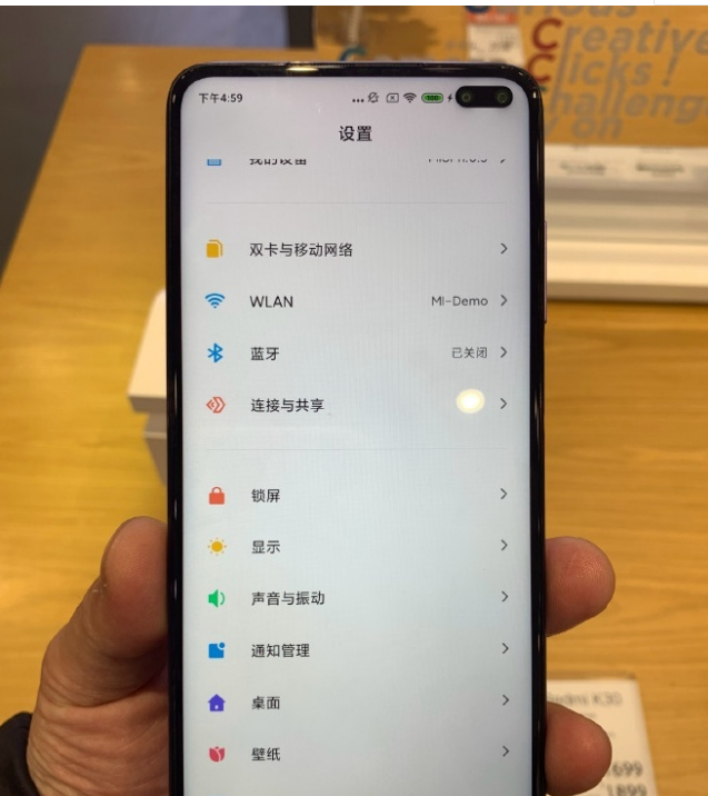 红米redmi k30:屏幕挖孔设计,轻松设置秒变